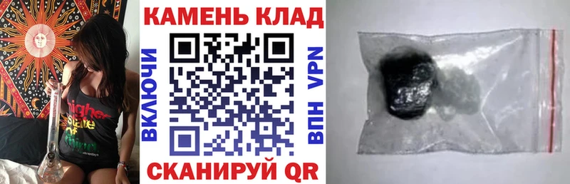 Купить наркотики цена Нальчик Альфа ПВП  Канабис  Кокаин  Мефедрон  ГАШ 