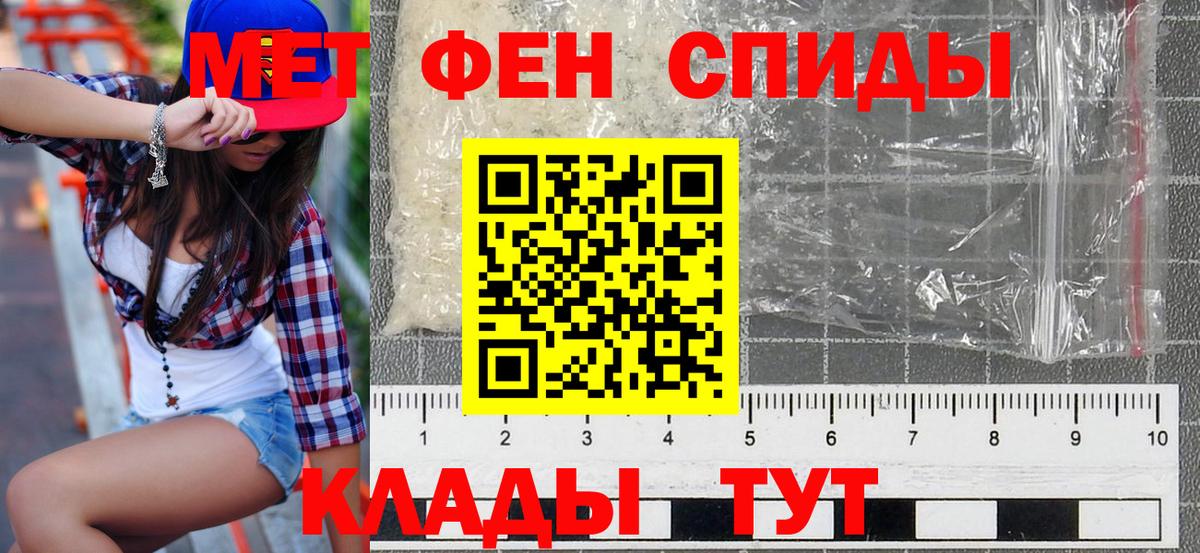 Amphetamine 98% Нальчик