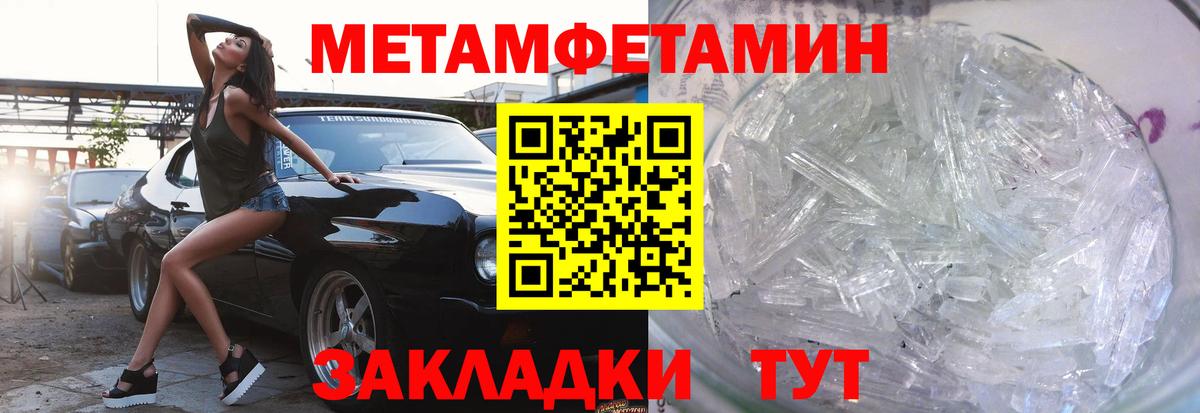АМФ 98% Нальчик