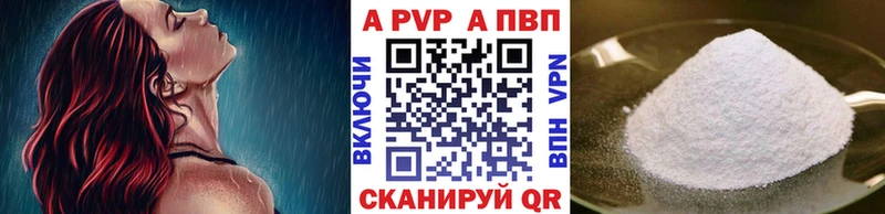 А ПВП мука  blacksprut маркетплейс  Нальчик 