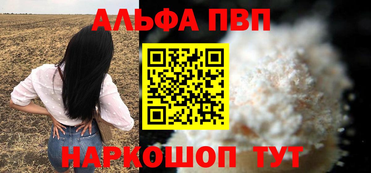 A PVP СК Нальчик