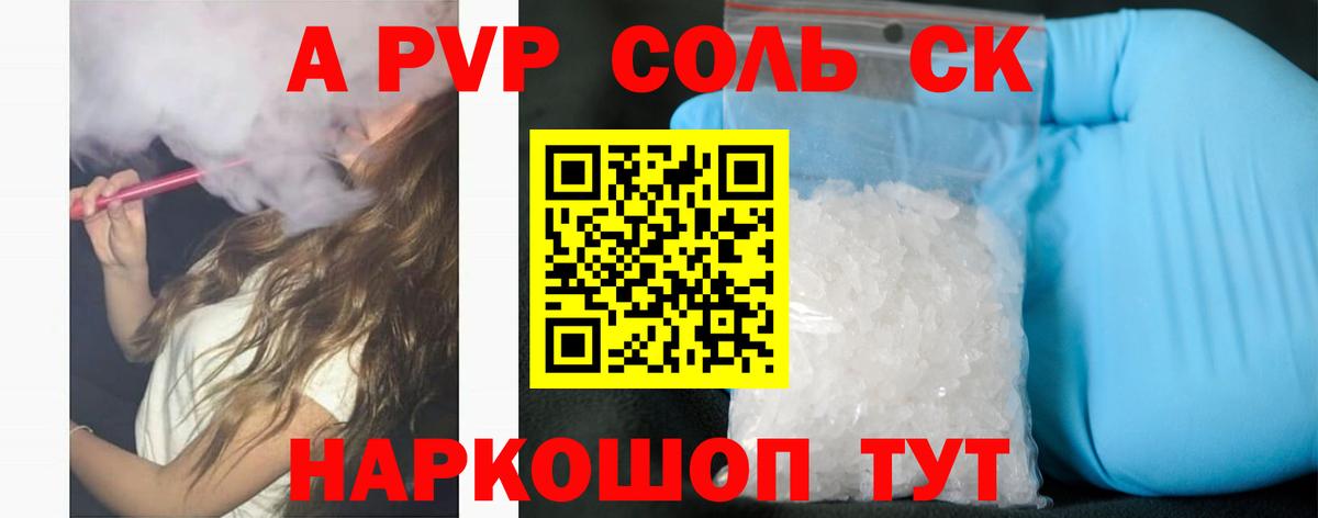 A-PVP Crystall  Нальчик  цены наркотик  Alpha PVP VHQ 