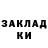 Кетамин VHQ Eldor Kamolov