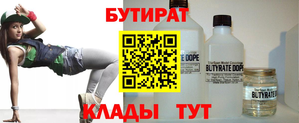Нальчик  ГАШИШ  Героин  Кокаин  Меф МЯУ МЯУ   МЕТ  Где найти наркотики?  Вход с VPN  Каннабис  Codein 