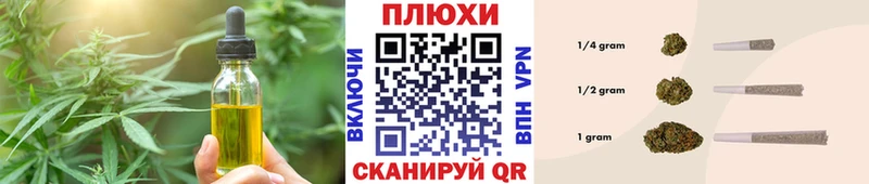 Canna-Cookies конопля  гидра онион  Нальчик  закладки 