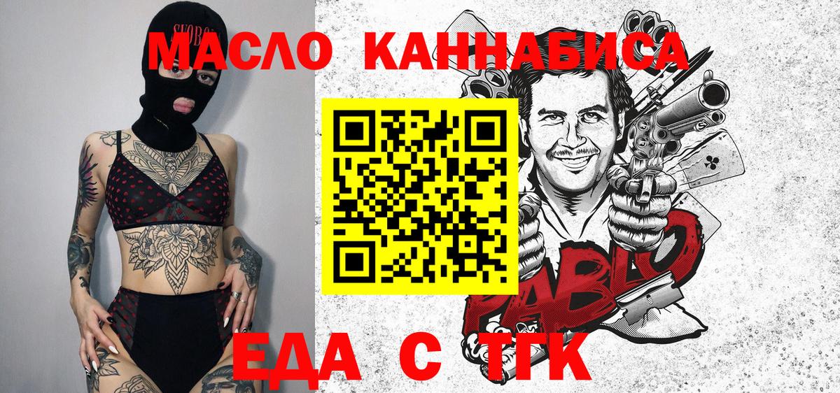 Canna-Cookies конопля  Вход с VPN  Нальчик 