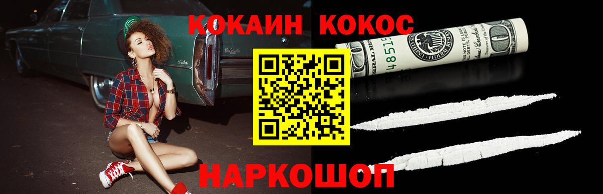 где купить наркотик  Кокаин Боливия  Нальчик  КОКАИН 98% 