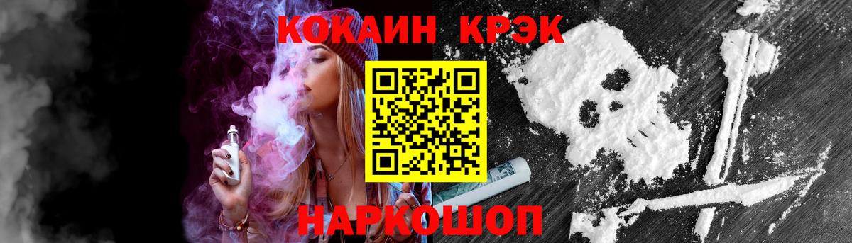 COCAIN Колумбийский Нальчик