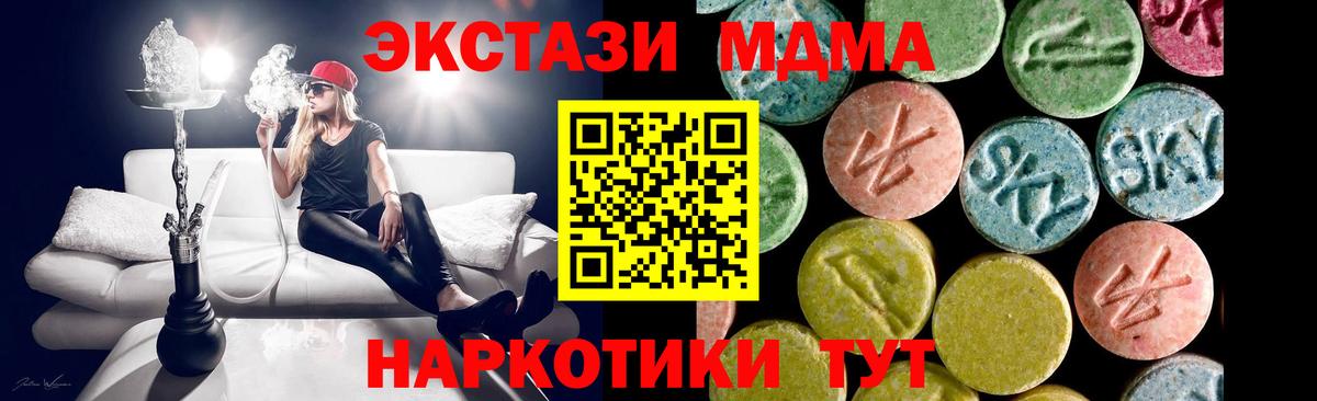 Экстази Punisher Нальчик