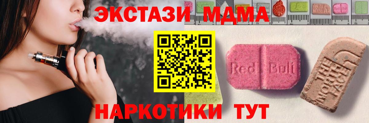 ЭКСТАЗИ DUBAI  Экстази Philipp Plein  сколько стоит  Нальчик 