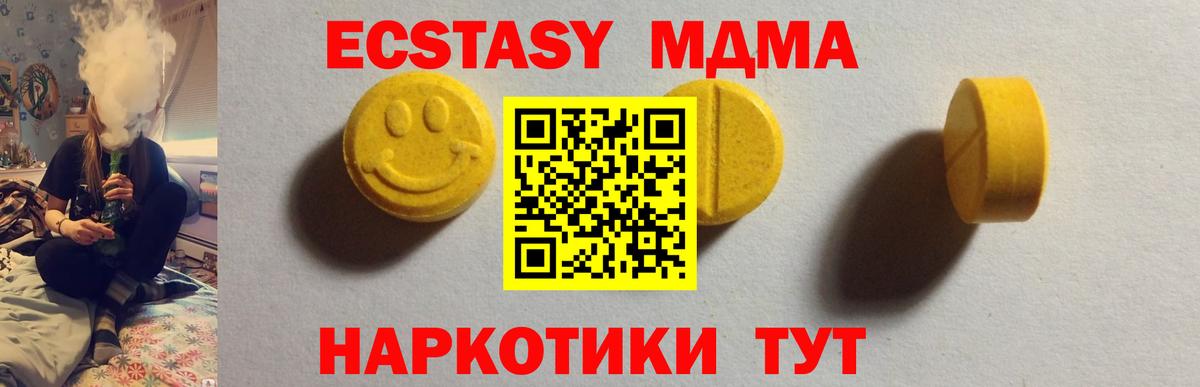 сайты даркнета официальный сайт  Ecstasy mix  Экстази 250 мг  Вход с VPN  Нальчик  ЭКСТАЗИ 