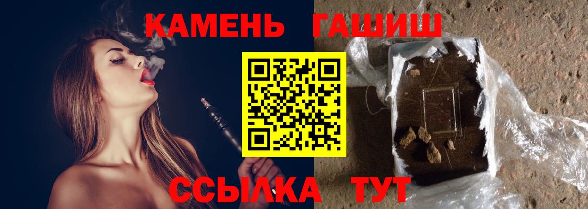 ГАШИШ гашик  ГАШИШ VHQ  ГАШИШ  Нальчик 