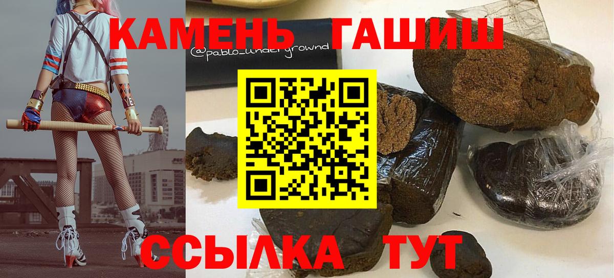 Гашиш ice o lator Нальчик