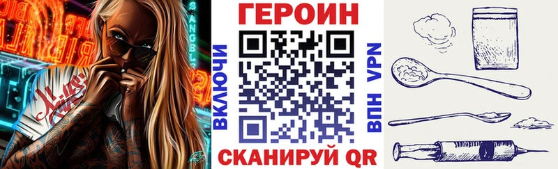 закладка  Нальчик  Героин белый 