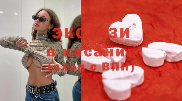прущий лед Осинники