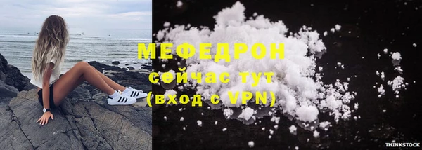 бутират Нязепетровск
