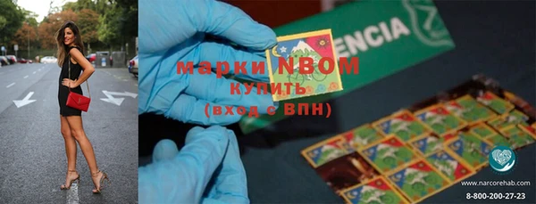 эйфоретик Остров