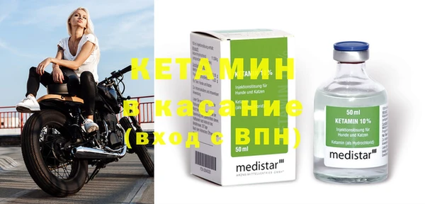 гашик Осташков
