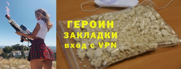 героин Няндома