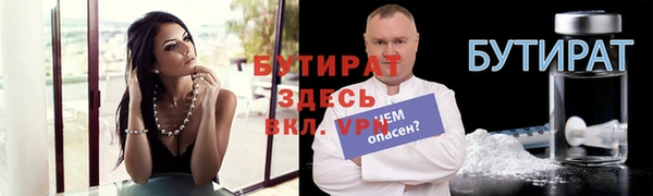 прущий лед Осинники