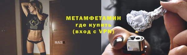 марки nbome Нягань