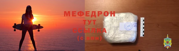 бутират Нязепетровск