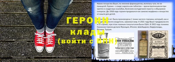 прущий лед Осинники