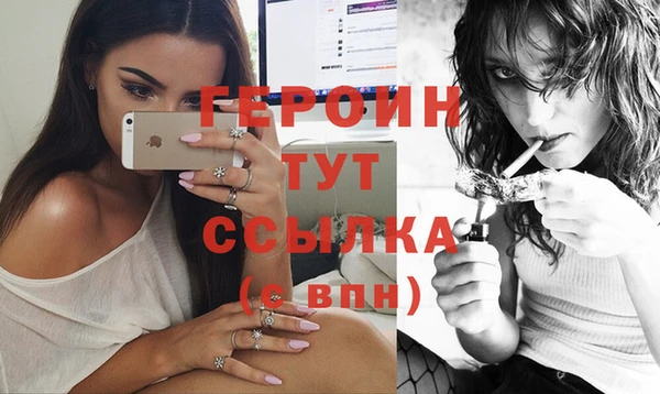 бутират Нязепетровск