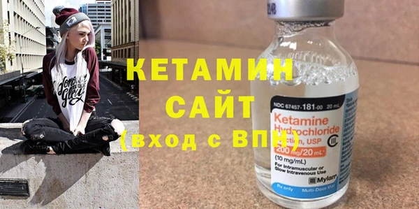 бутират Нязепетровск