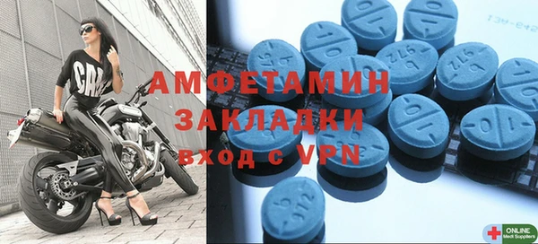 прущий лед Осинники