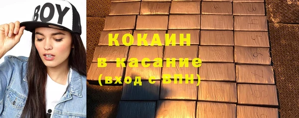 марки nbome Нягань