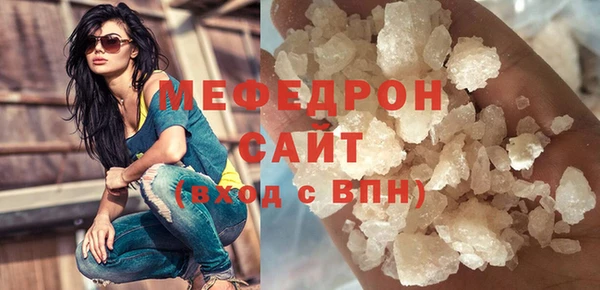эйфоретик Остров