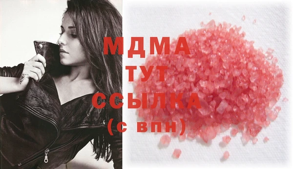 марки nbome Нягань