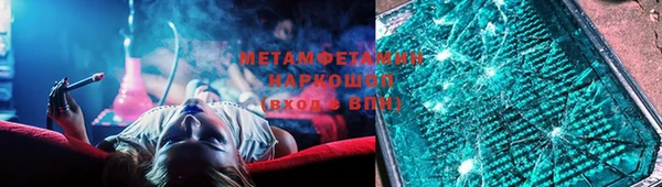 гашик Осташков