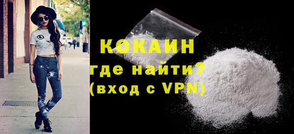 бутират Нязепетровск