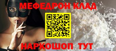 spice Гусиноозёрск