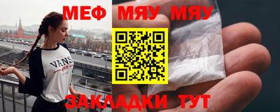 мет Апшеронск