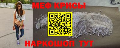 spice Гусиноозёрск