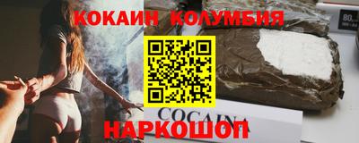 гидра Гусь-Хрустальный