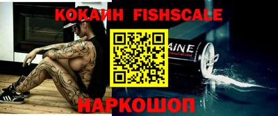 spice Гусиноозёрск