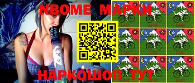 spice Гусиноозёрск