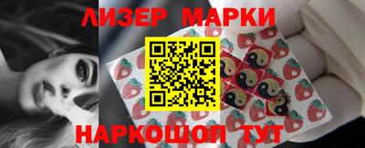 spice Гусиноозёрск