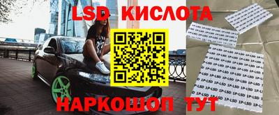 мет Апшеронск