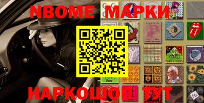 мет Апшеронск