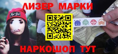 гидра Гусь-Хрустальный
