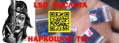 apvp Гусев