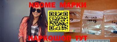 дмт Апрелевка