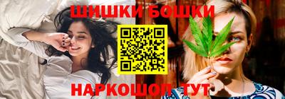 spice Гусиноозёрск