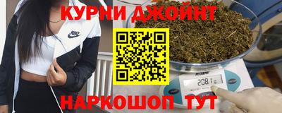 spice Гусиноозёрск