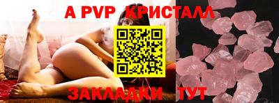 spice Гусиноозёрск